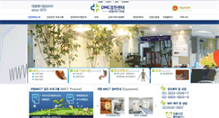 Desktop Screenshot of himrct.com